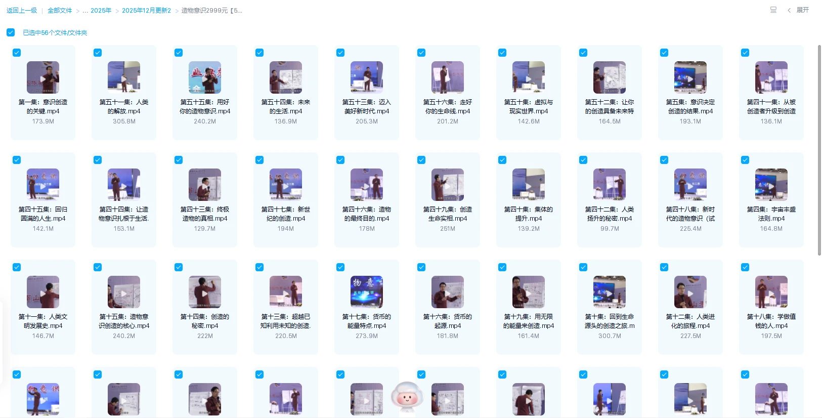 20260104212103665 image