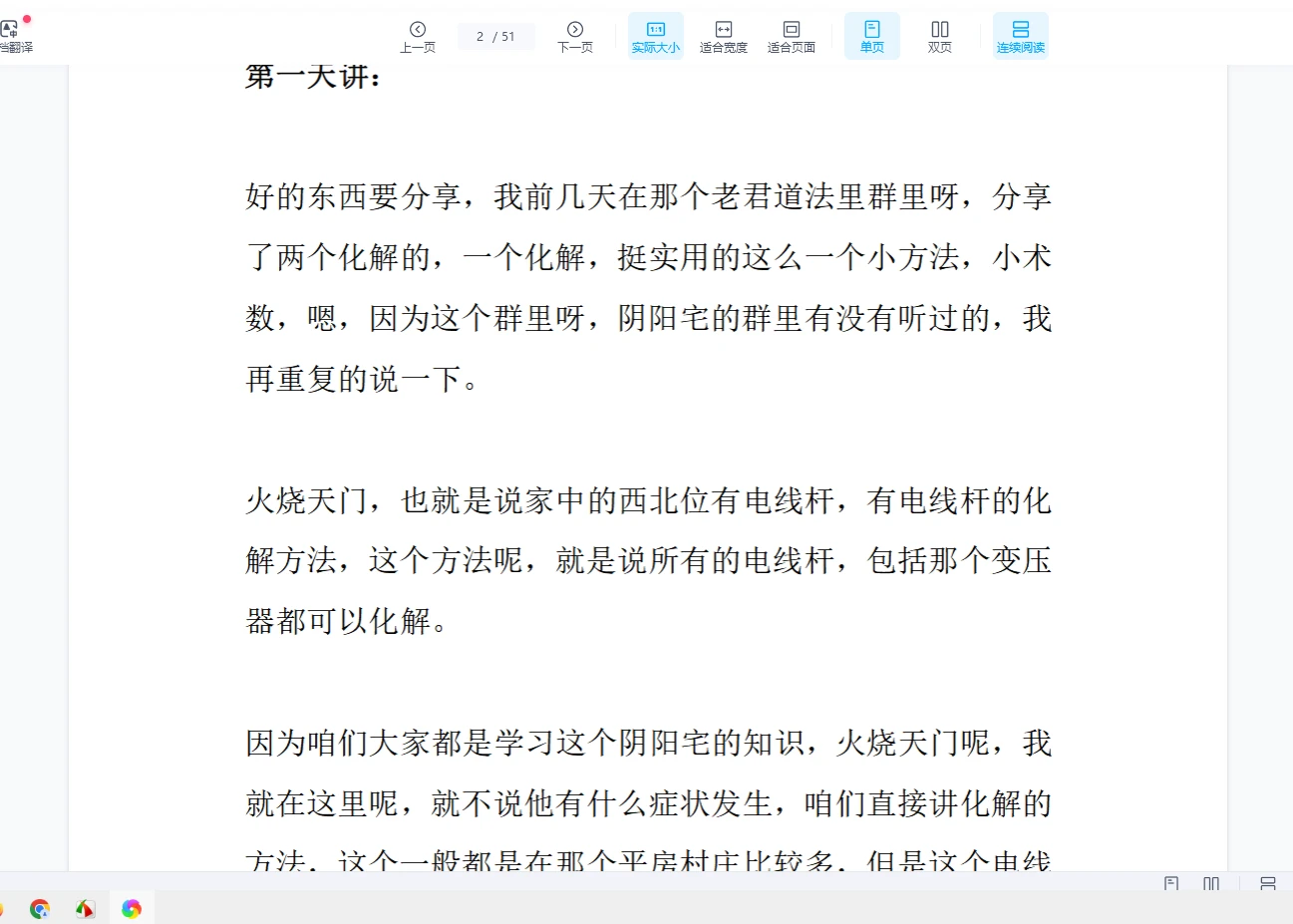 20260104212855763 image