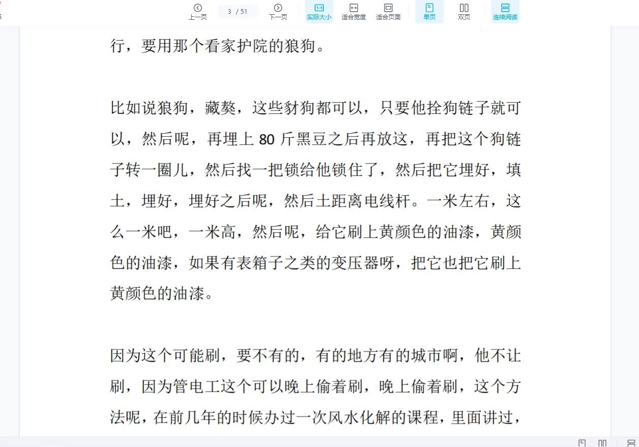 20260104212912740 image 20260104212912740 image