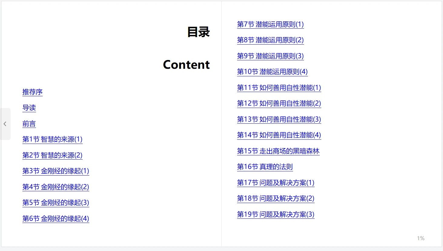 20260104221110657 image