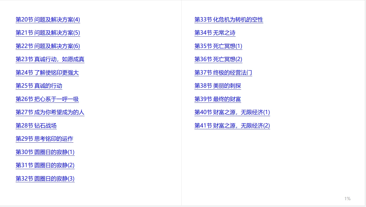 20260104221127113 image