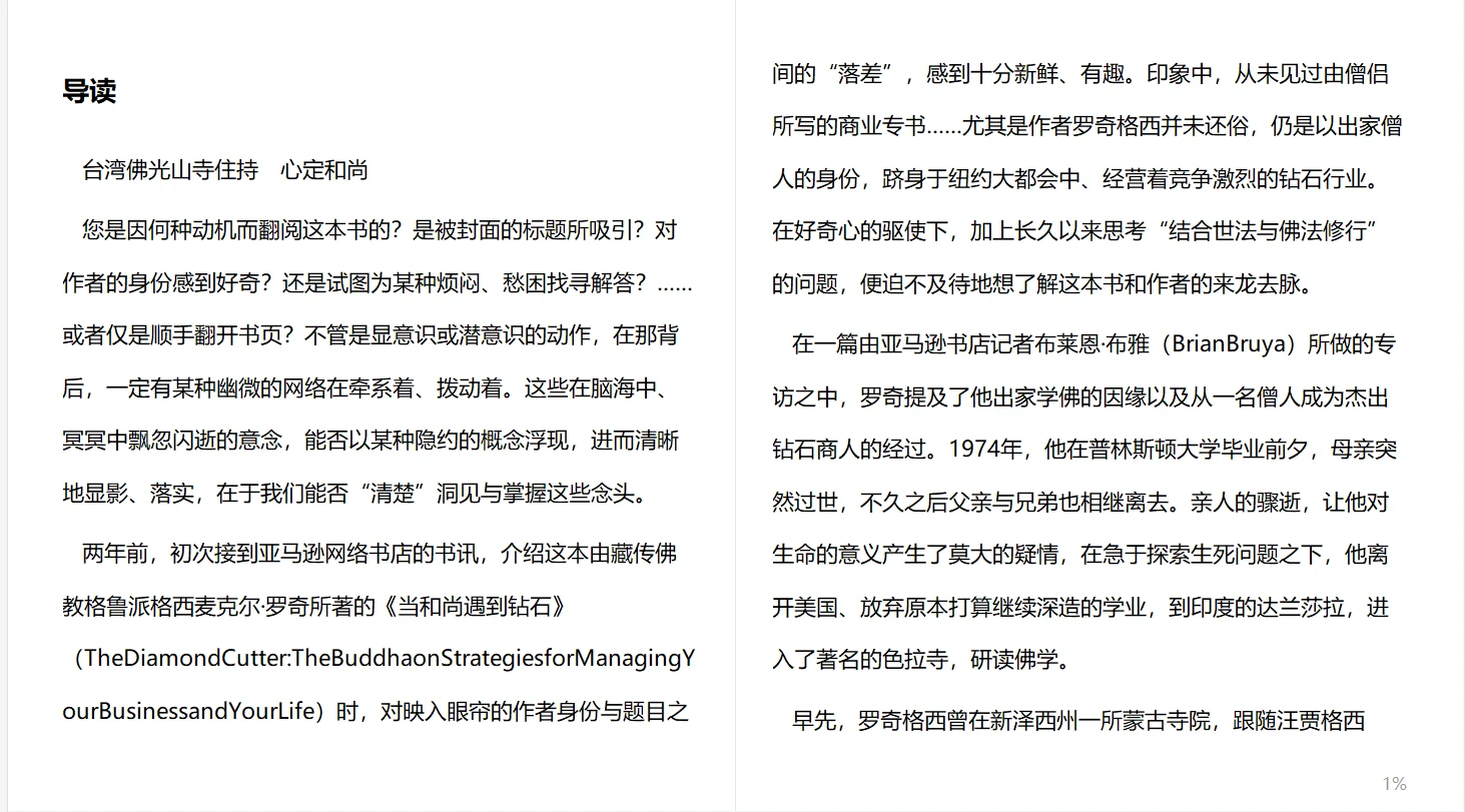 20260104221158414 image