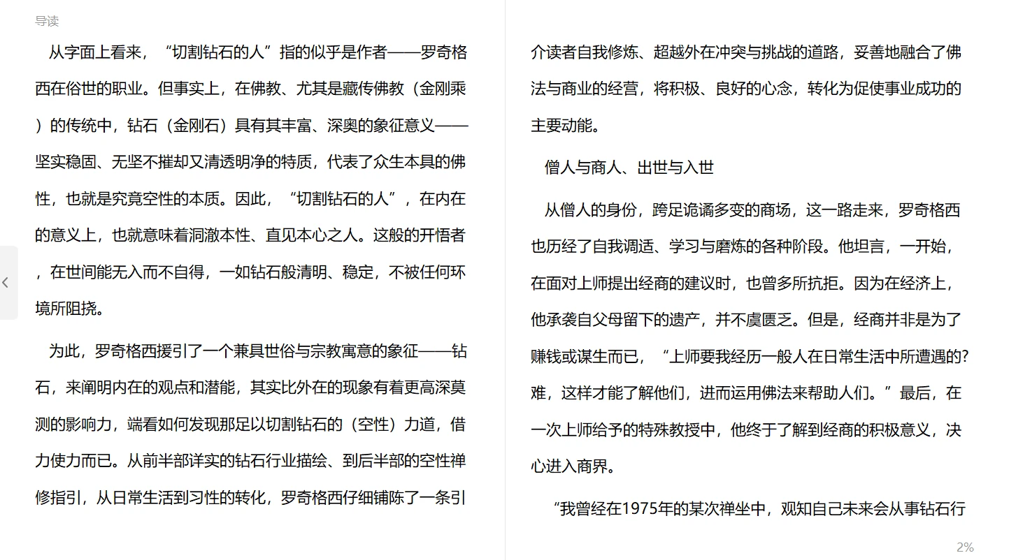 20260104221226913 image 20260104221226913 image