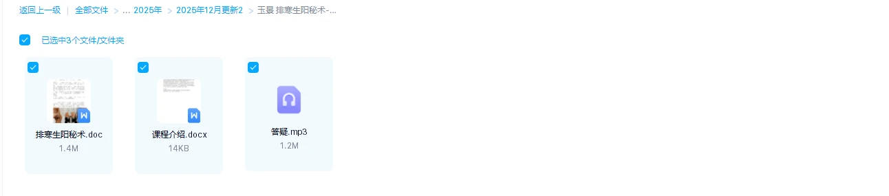 20260104222238648 image