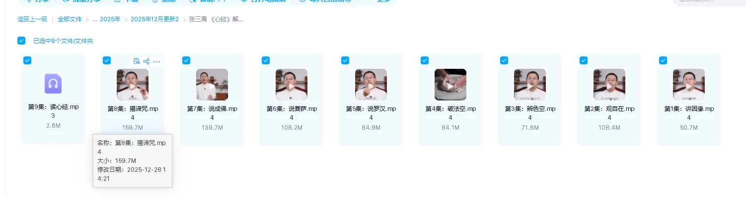 20260104223235945 image