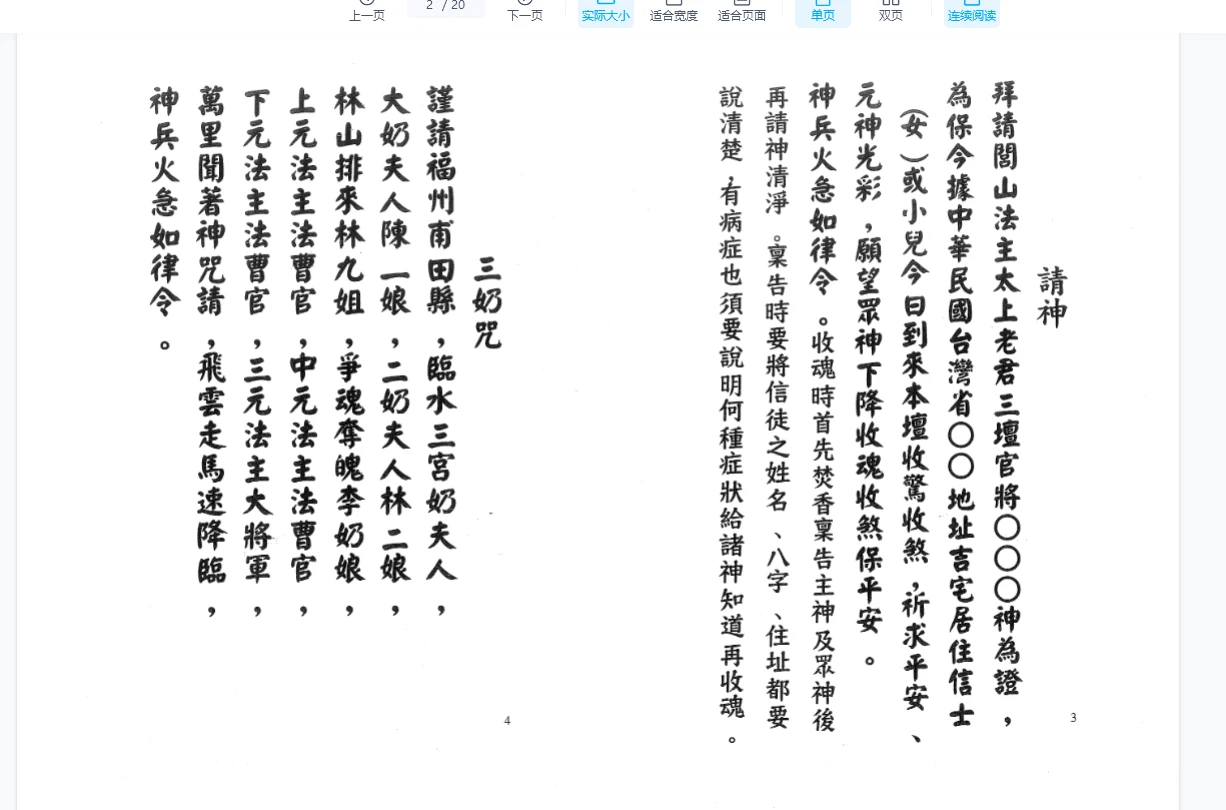 20260104230116827 image