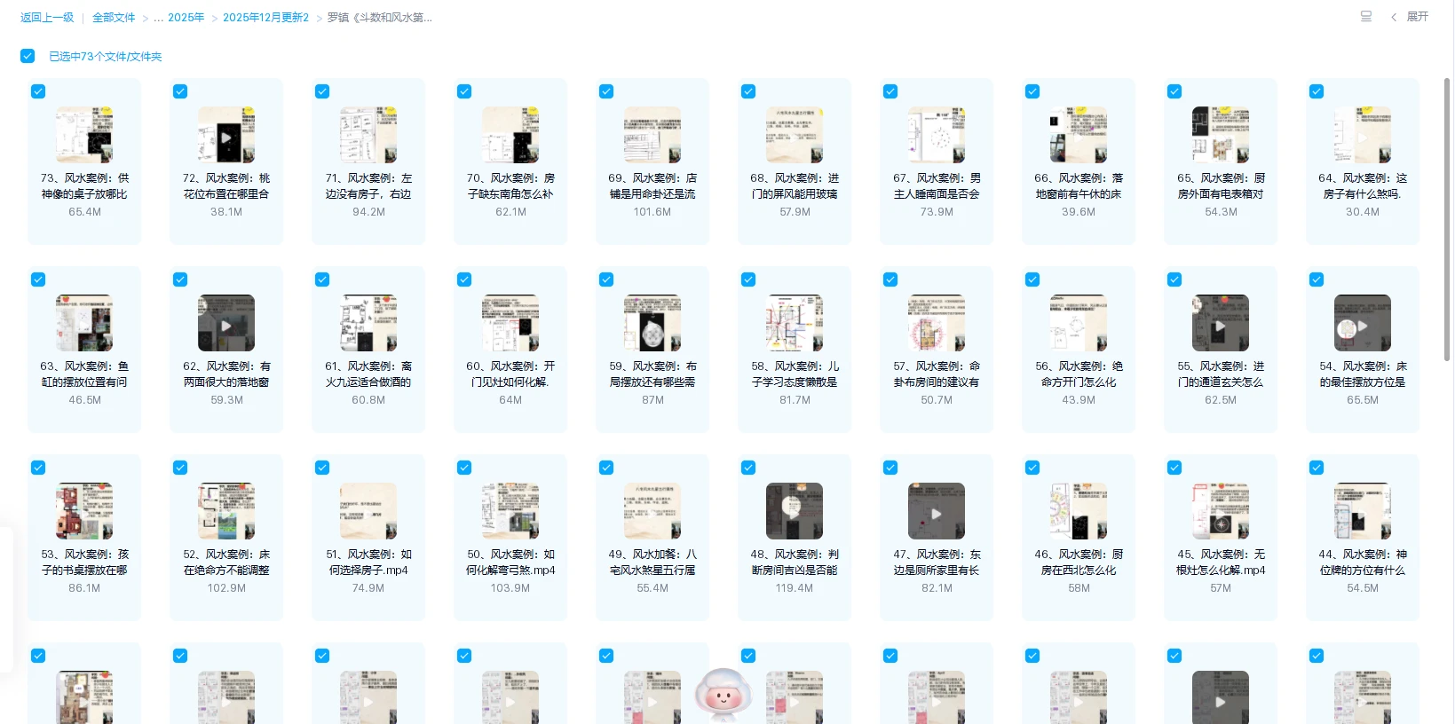 20260104230628695 image