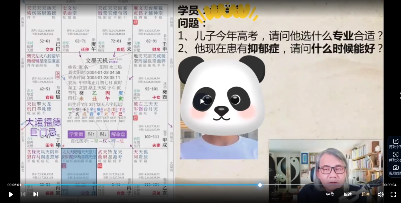 20260104230717428 image