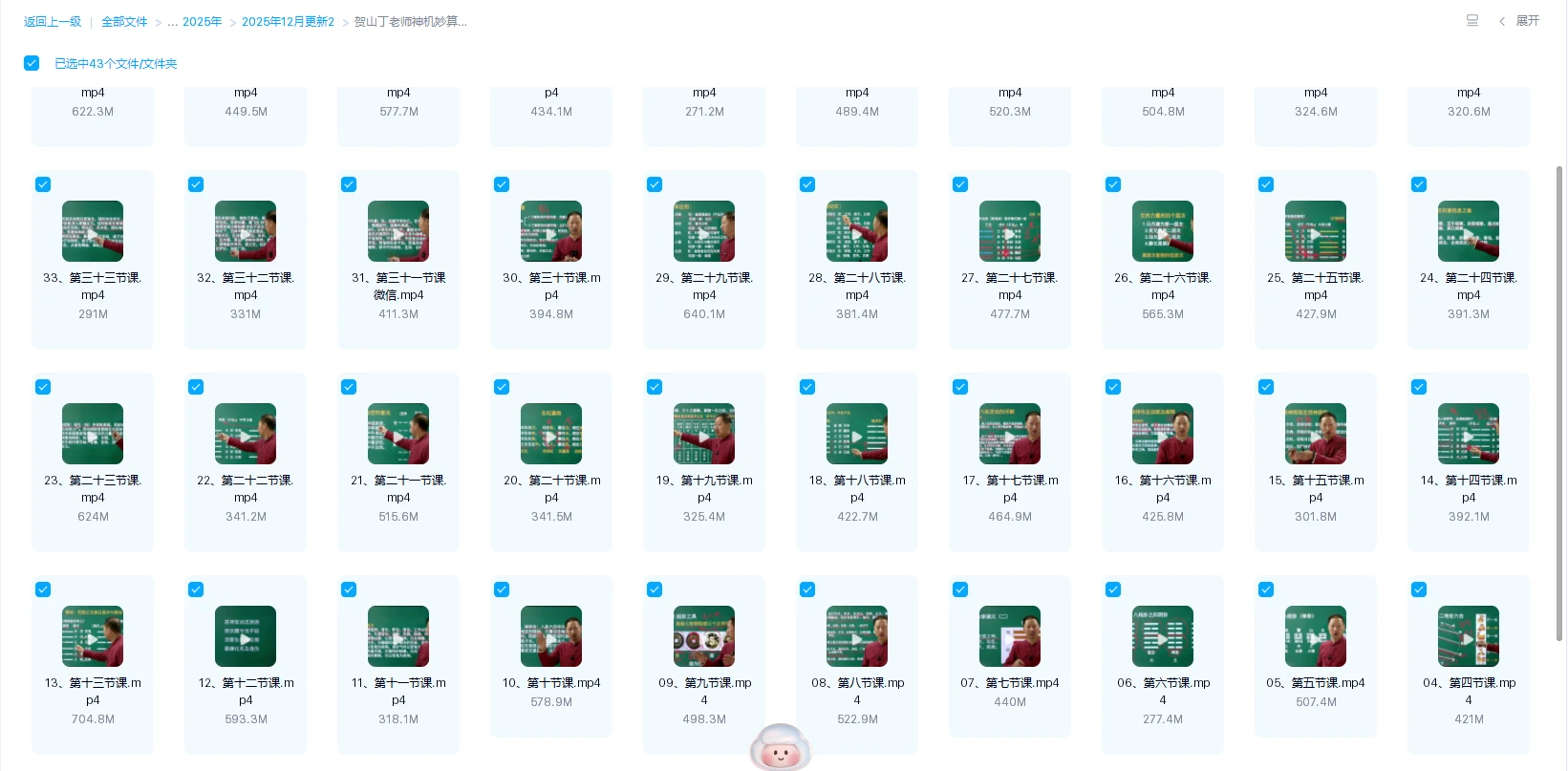 20260105191639895 image