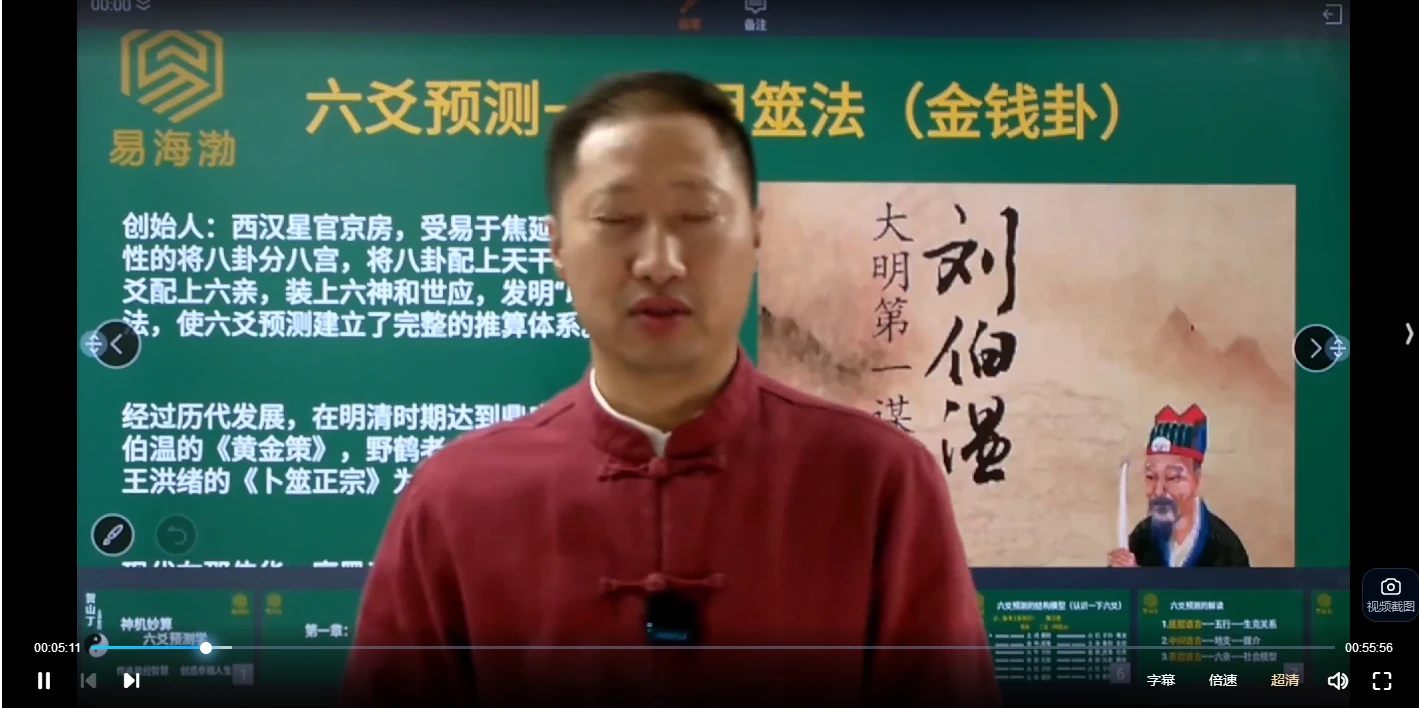 20260105191816240 image