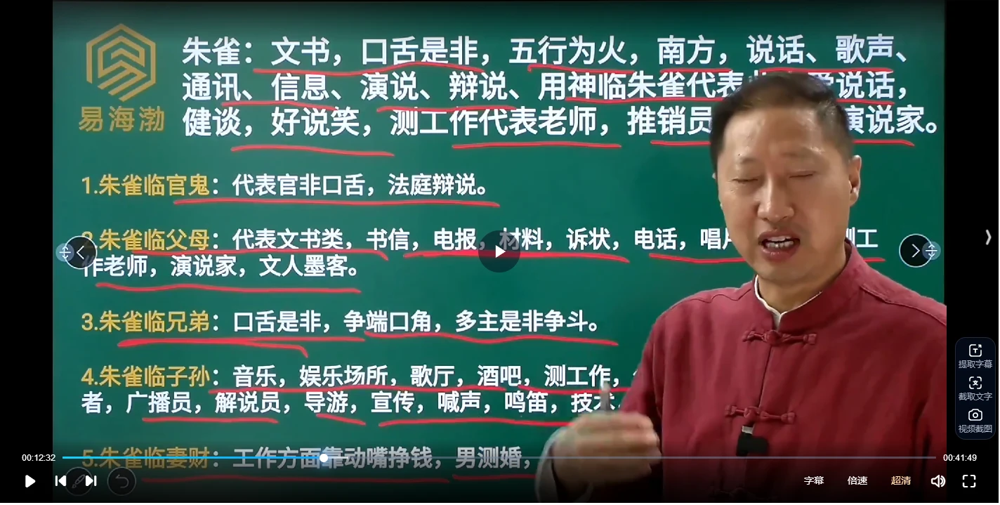 20260105191919920 image