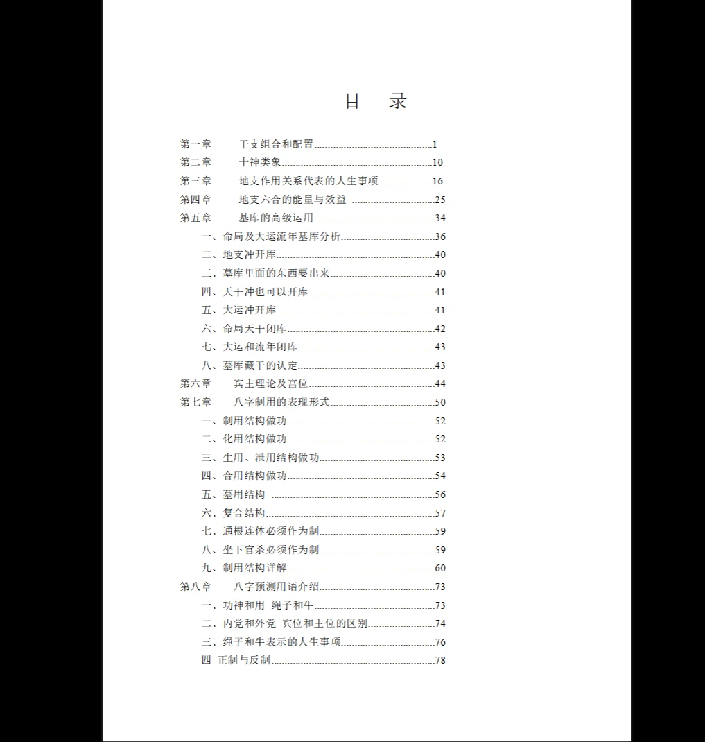 20260105192743195 image