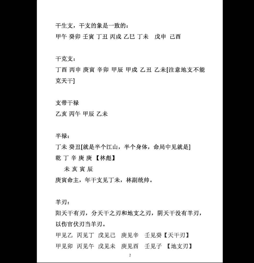 20260105193104103 image 20260105193104103 image