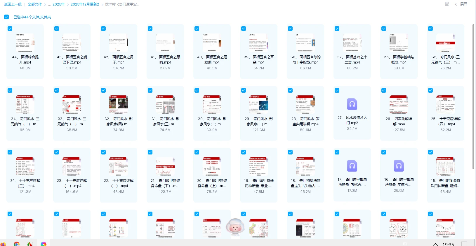 20260105193529553 image