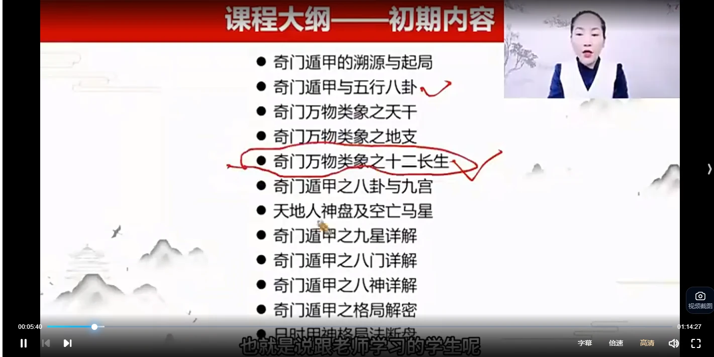 20260105193610676 image