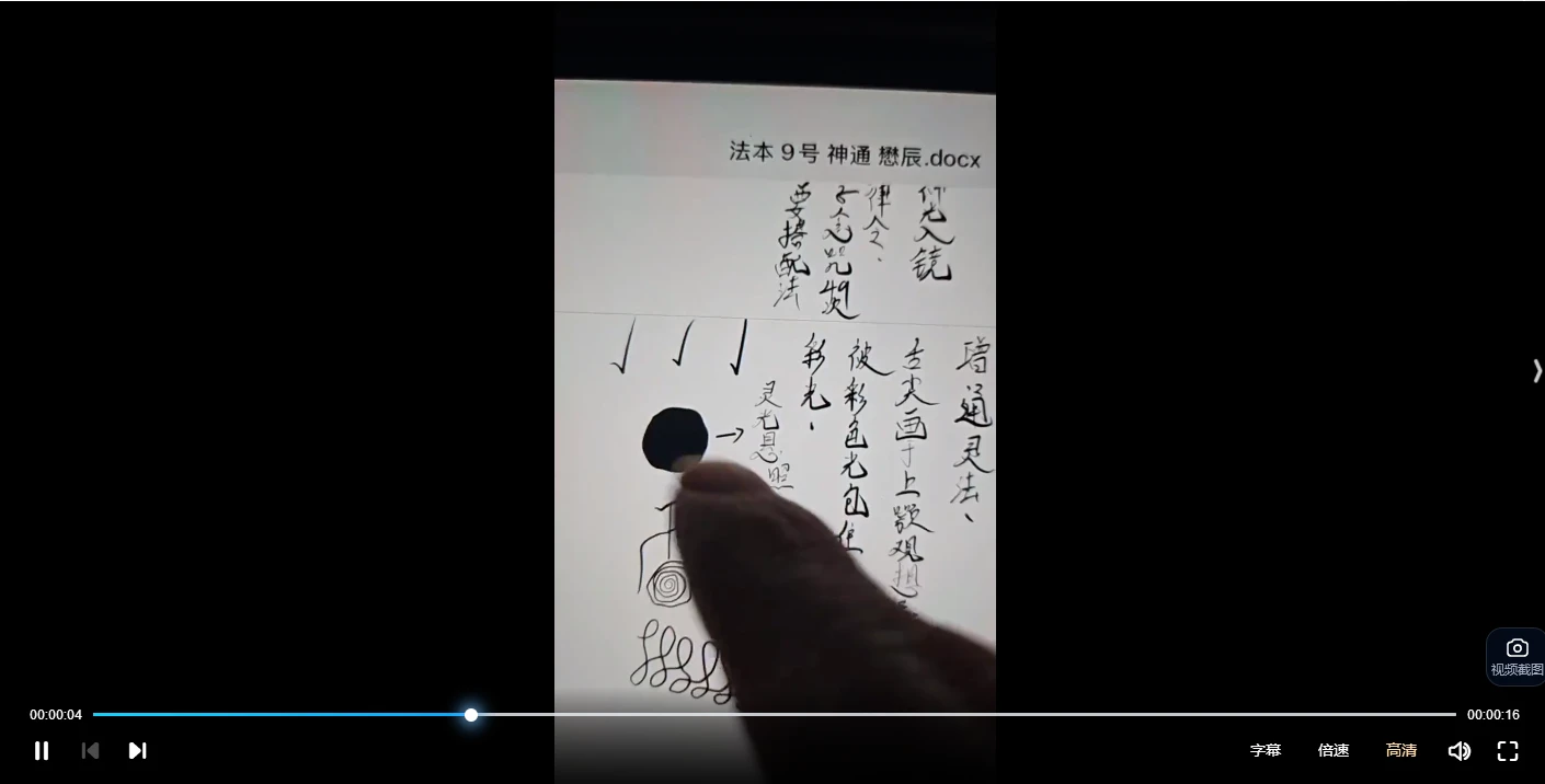 20260105194617612 image 20260105194617612 image