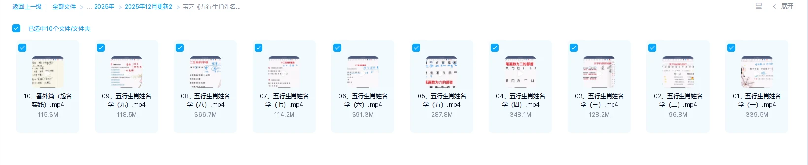 20260105195253131 image