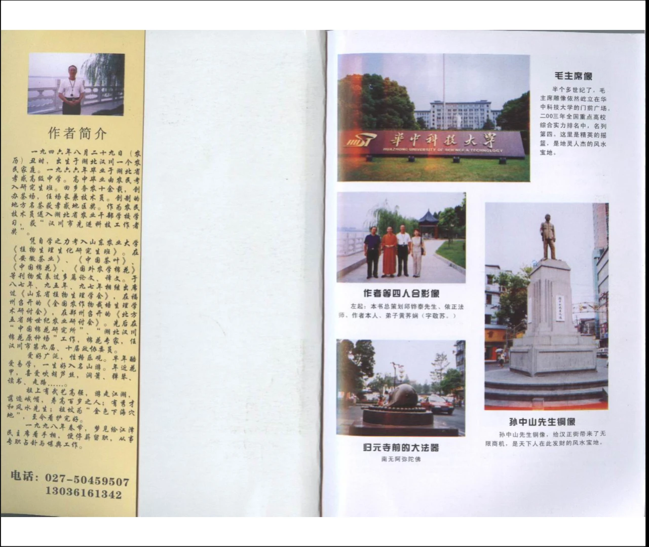 20260106202035957 image 20260106202035957 image