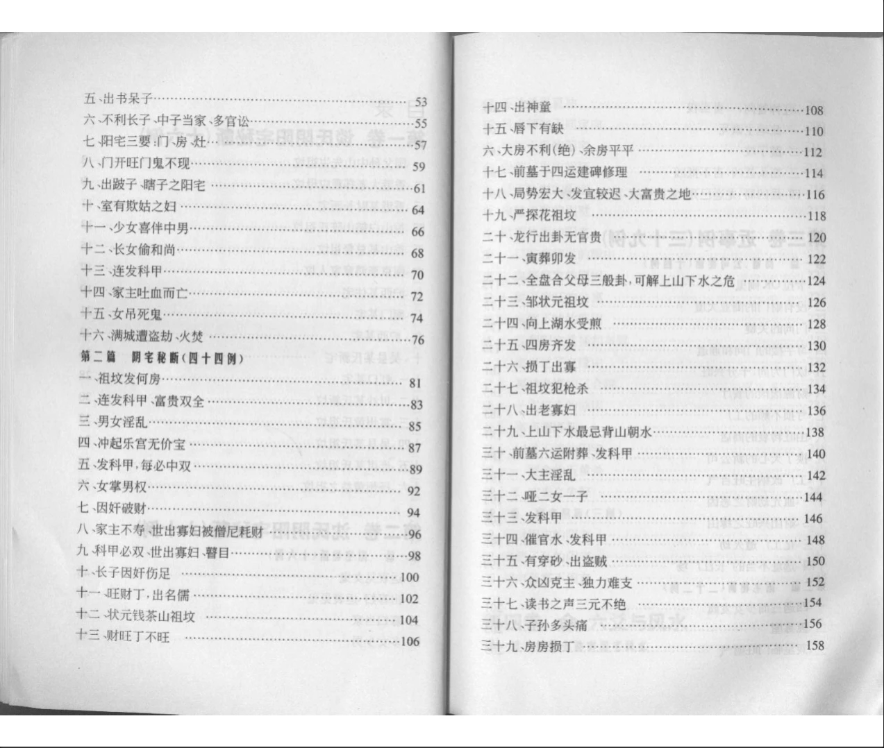 20260106202222233 image