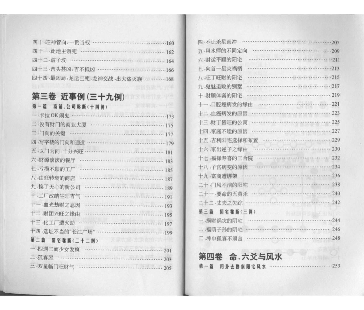 20260106202230369 image