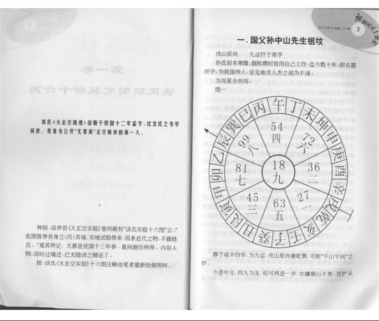 20260106202240529 image 20260106202240529 image