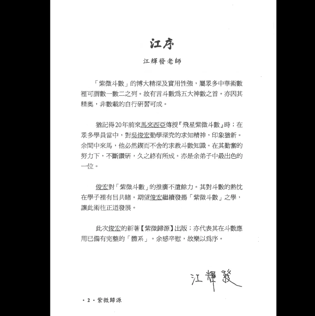 20260106202734181 image