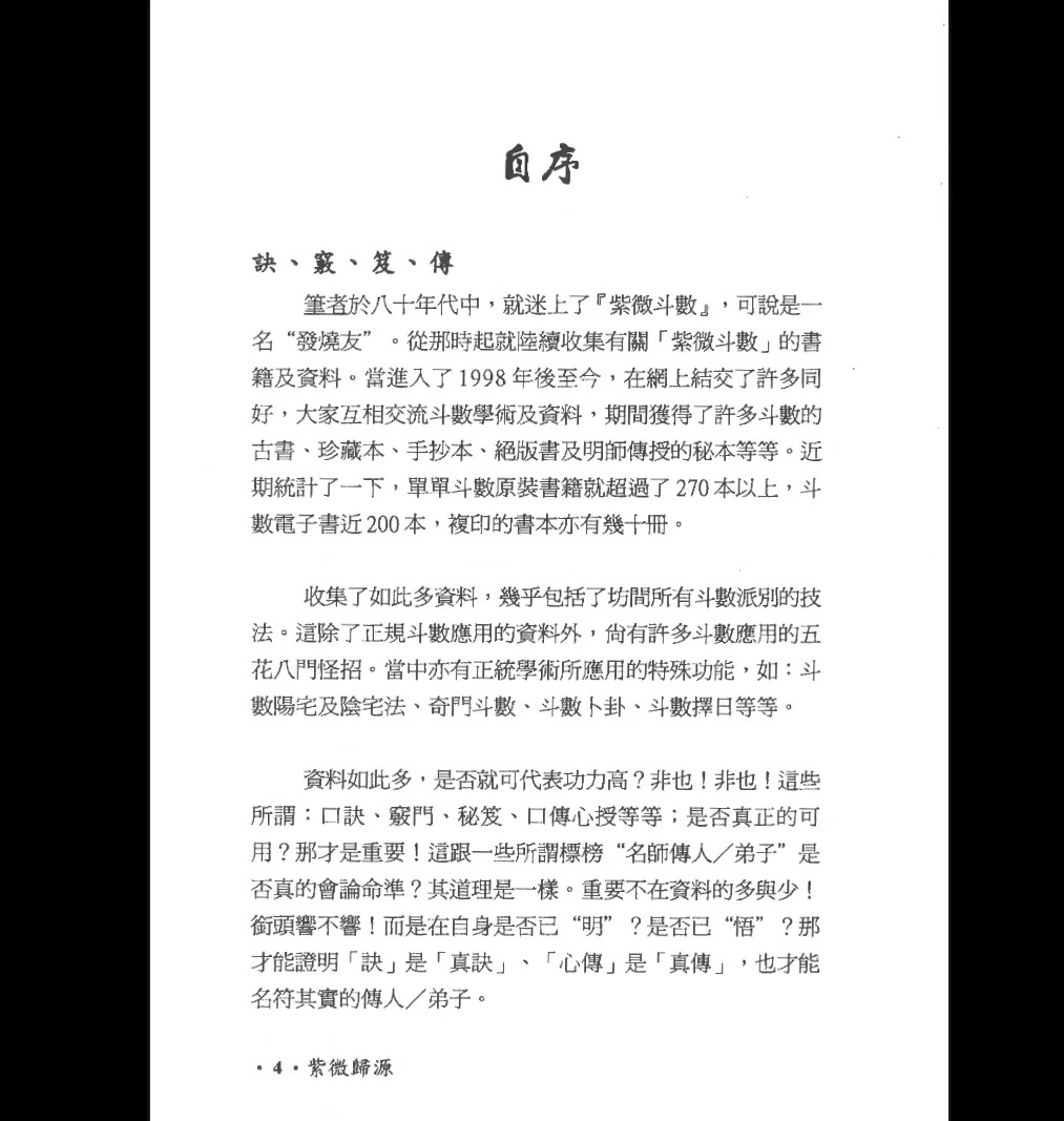 20260106202754233 image