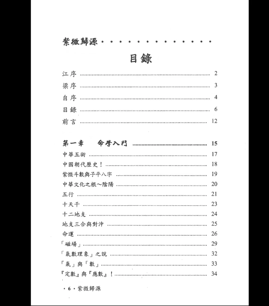 20260106202813521 image