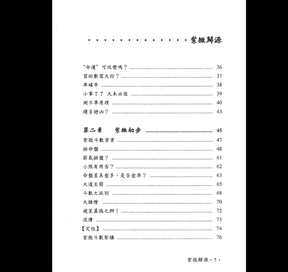 20260106202910312 image