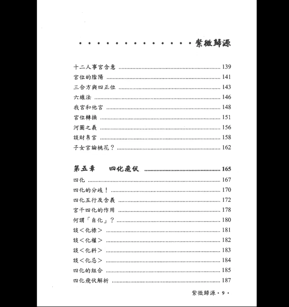 20260106202923952 image