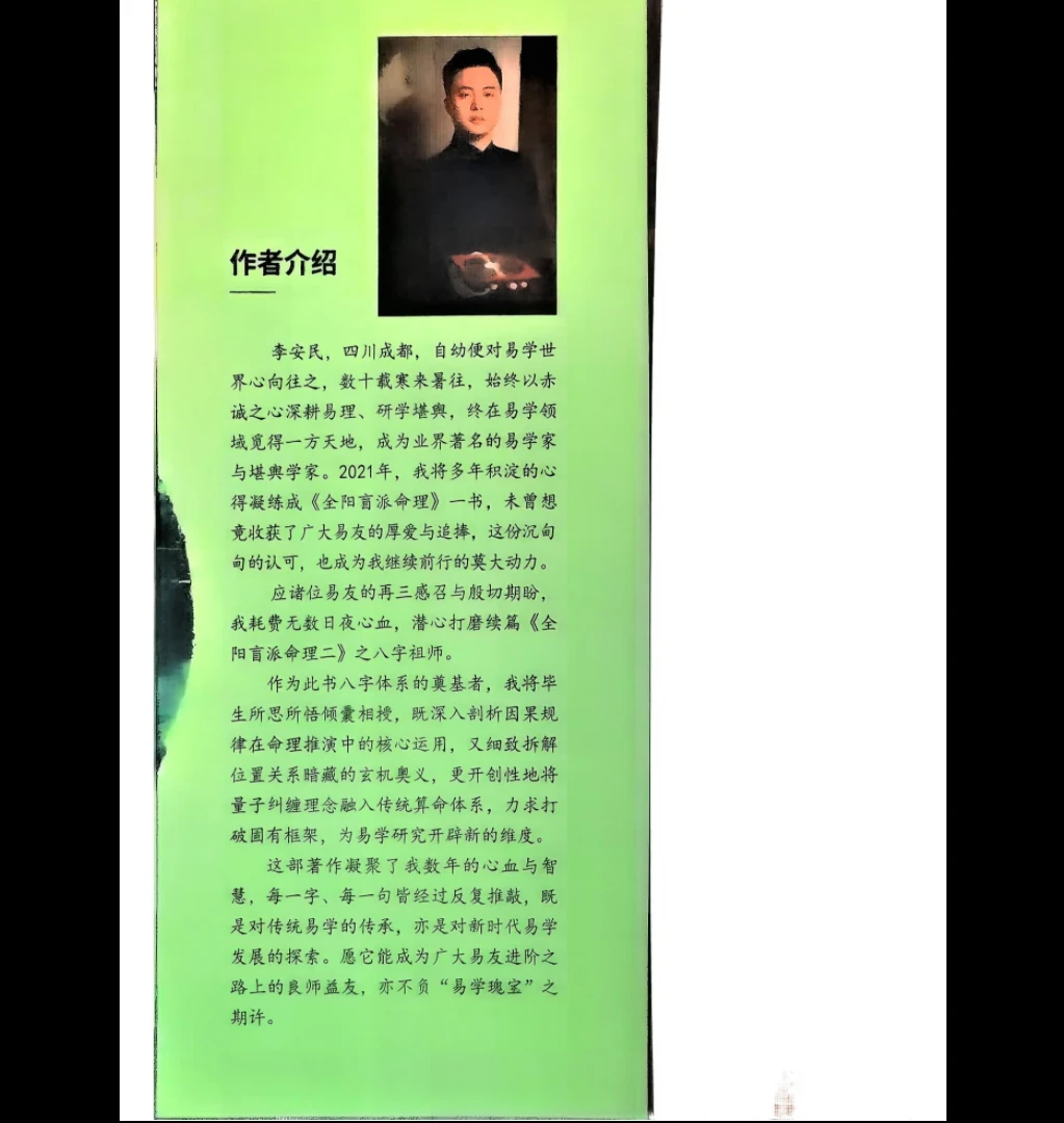 20260106213055346 image