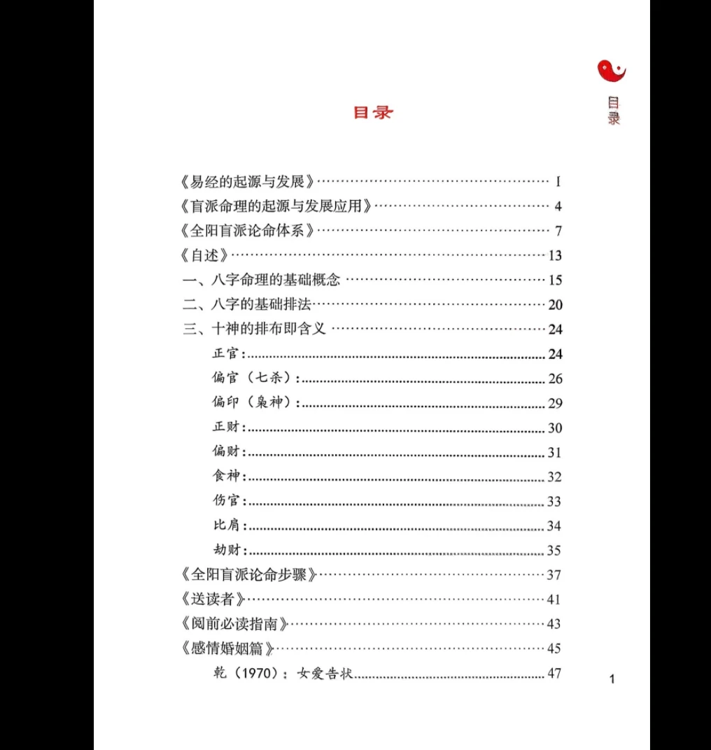 20260106213113493 image