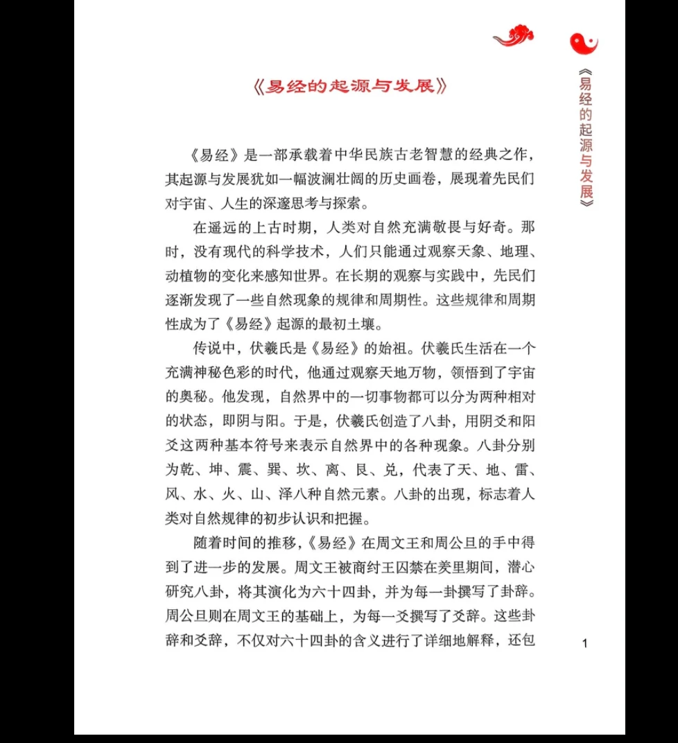 20260106213321646 image 20260106213321646 image