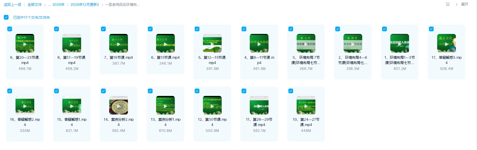 20260106213838883 image