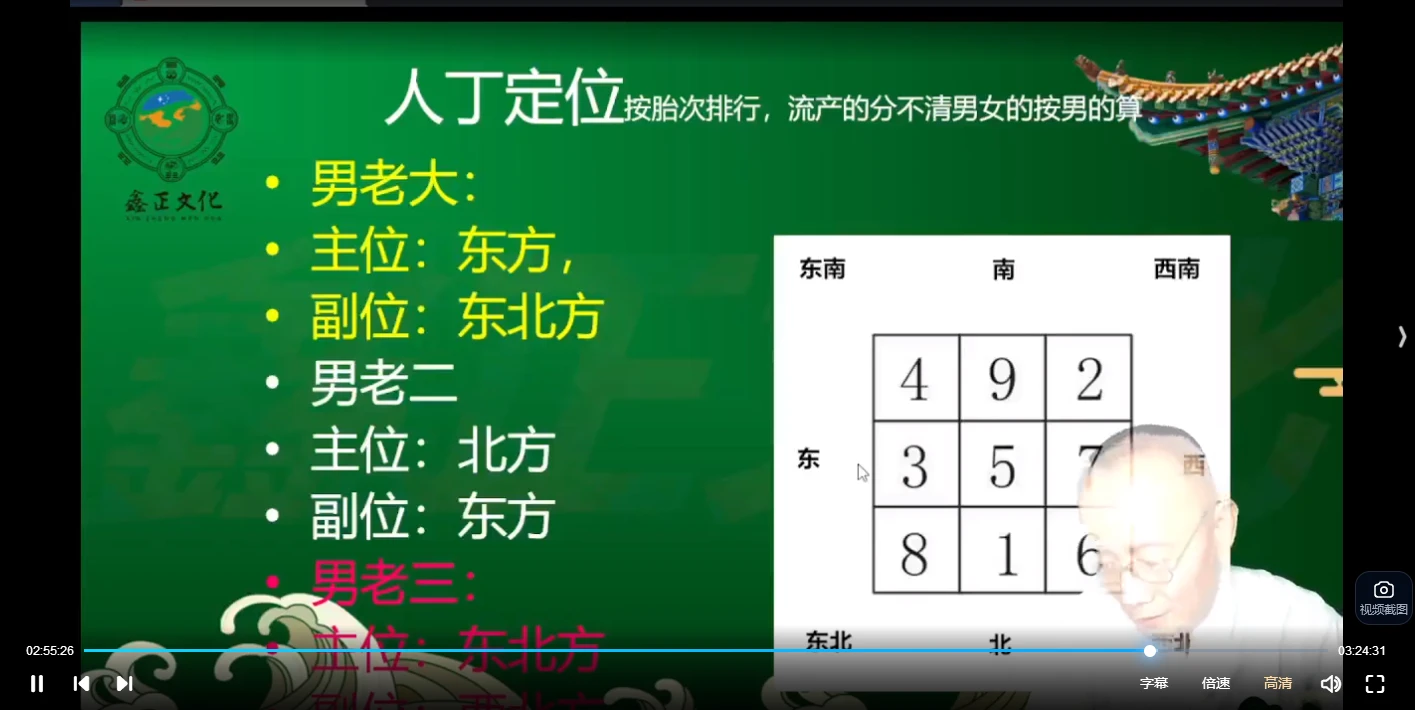 20260106213957671 image