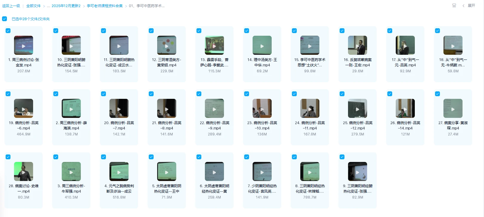 20260106215114675 image