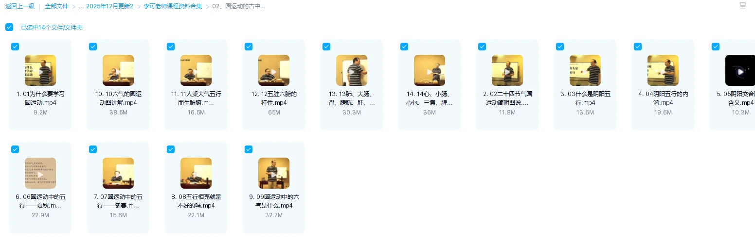 20260106215206210 image