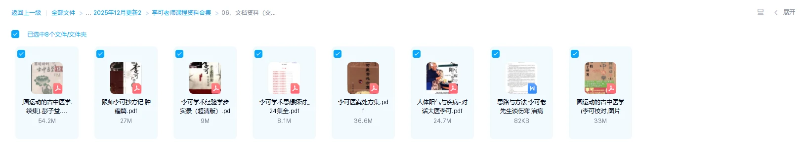 20260106215300825 image