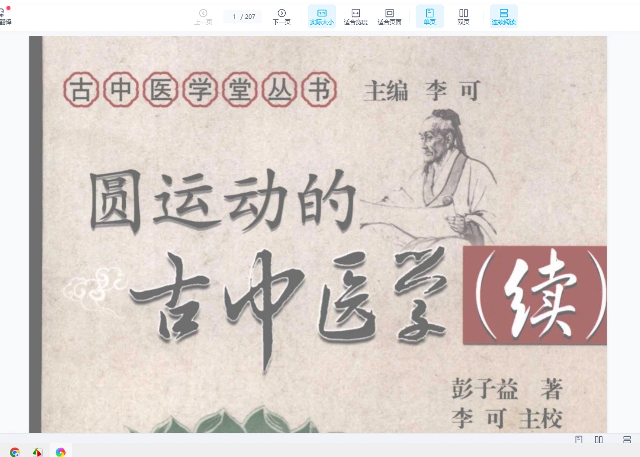 20260106215312673 image 20260106215312673 image