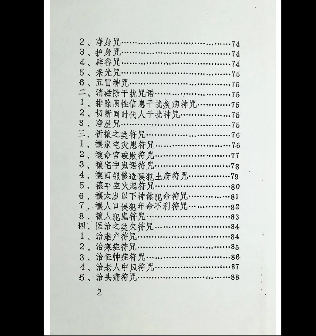 20260106215827384 image