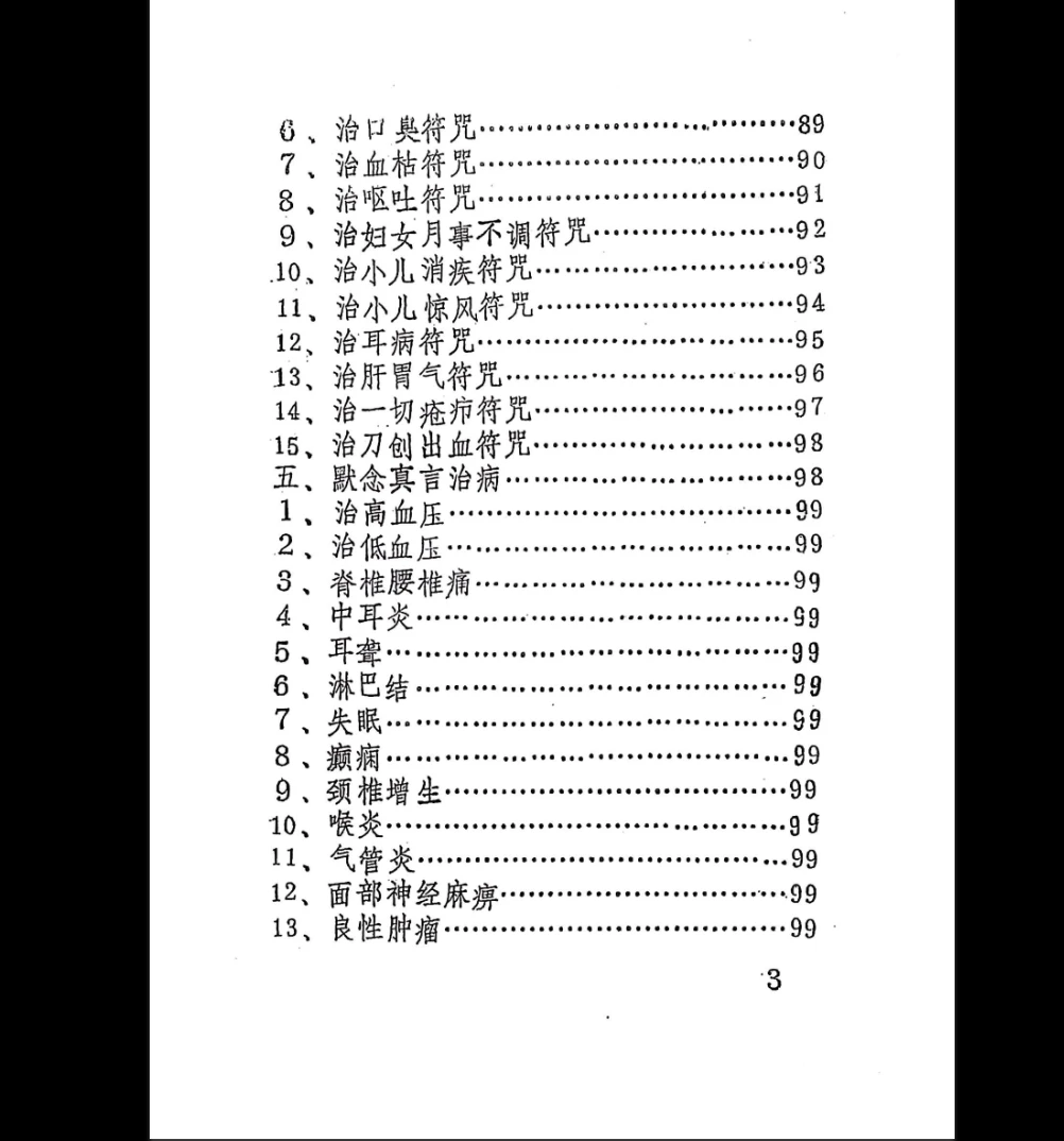 20260106215838636 image