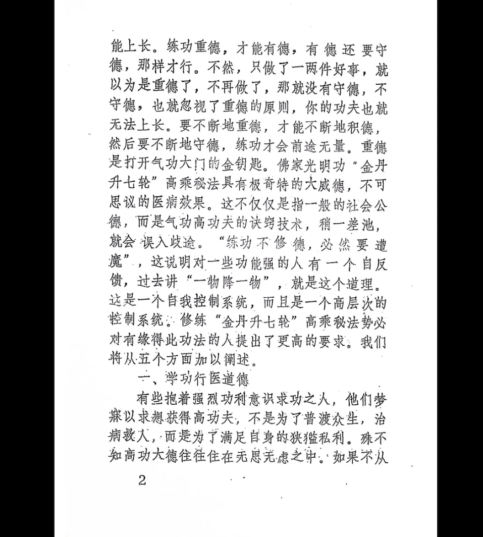 20260106215917258 image