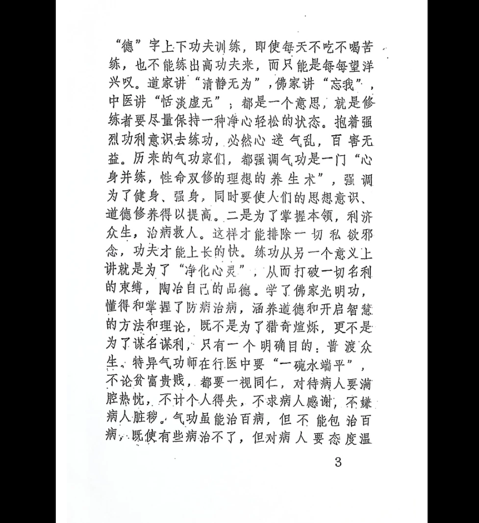 20260106215930446 image