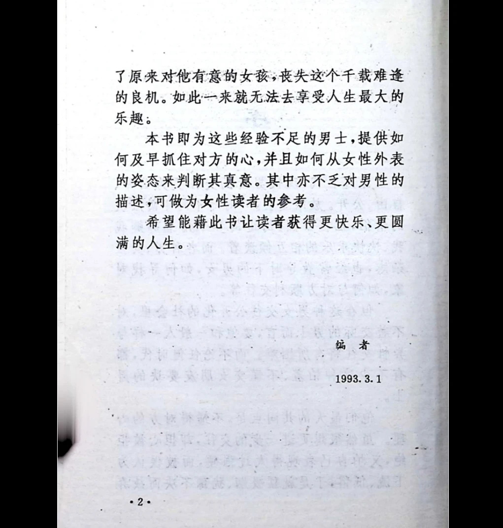 20260106220459114 image