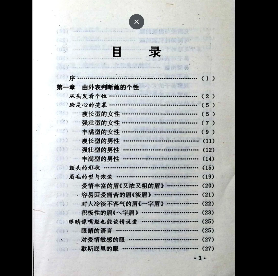 20260106220514750 image