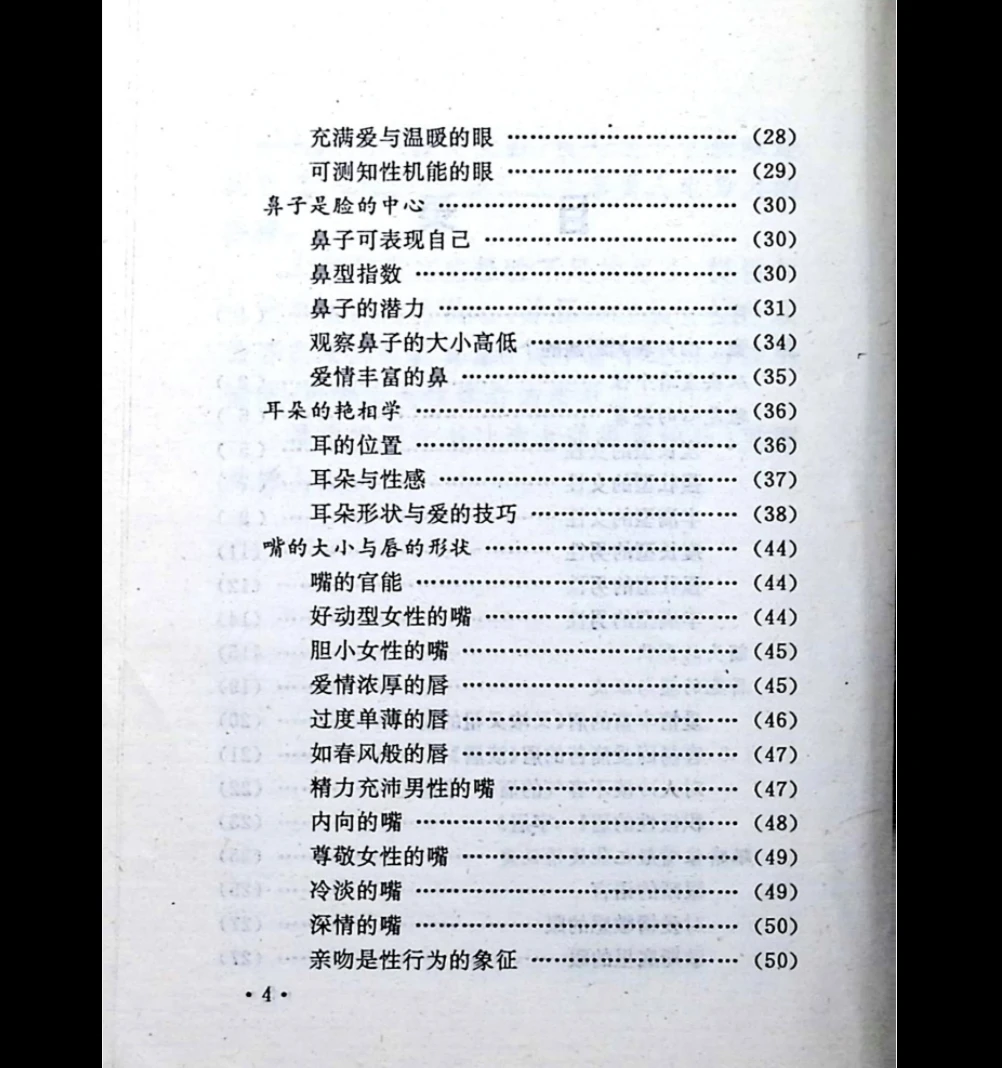 20260106220528157 image