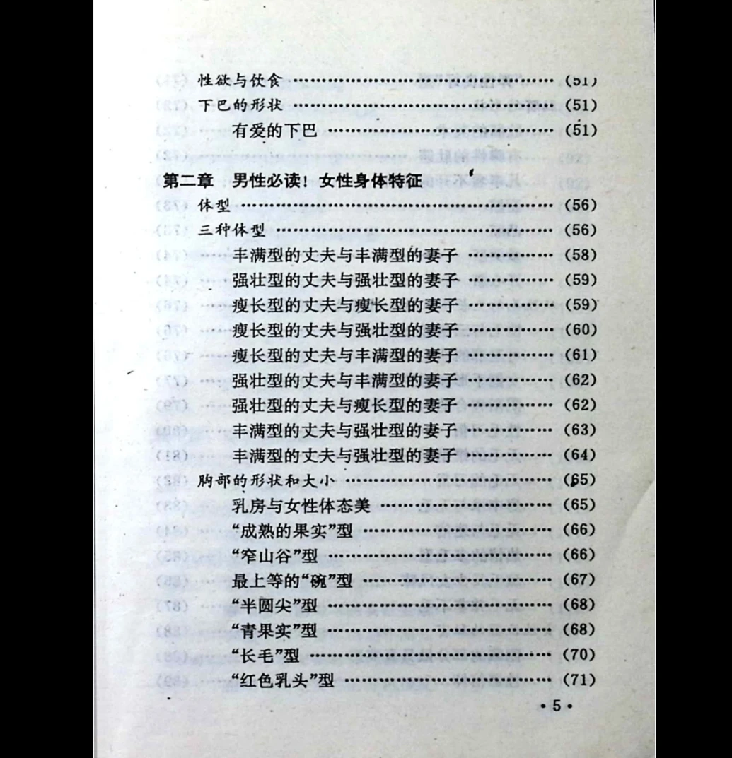 20260106220540192 image