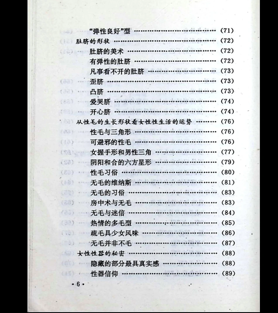 20260106220555488 image