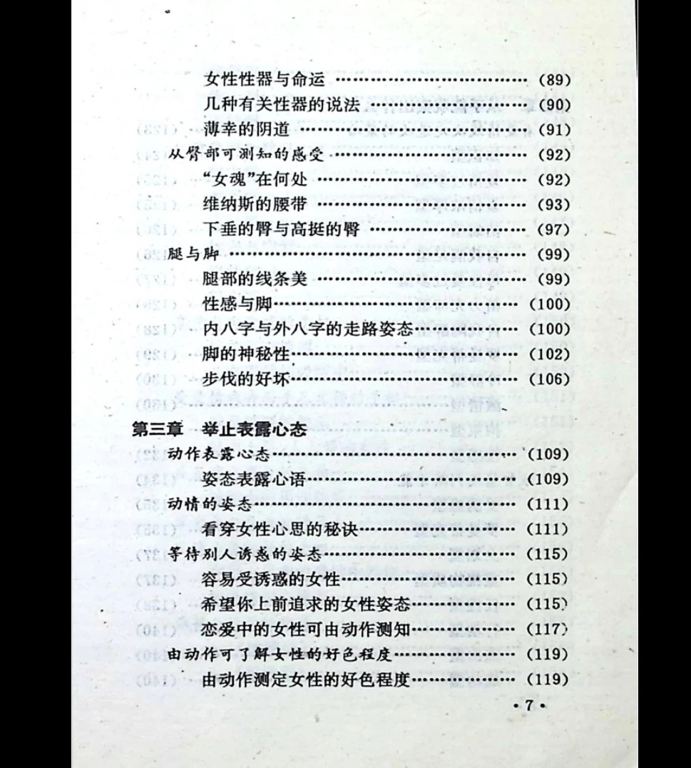 20260106220612308 image