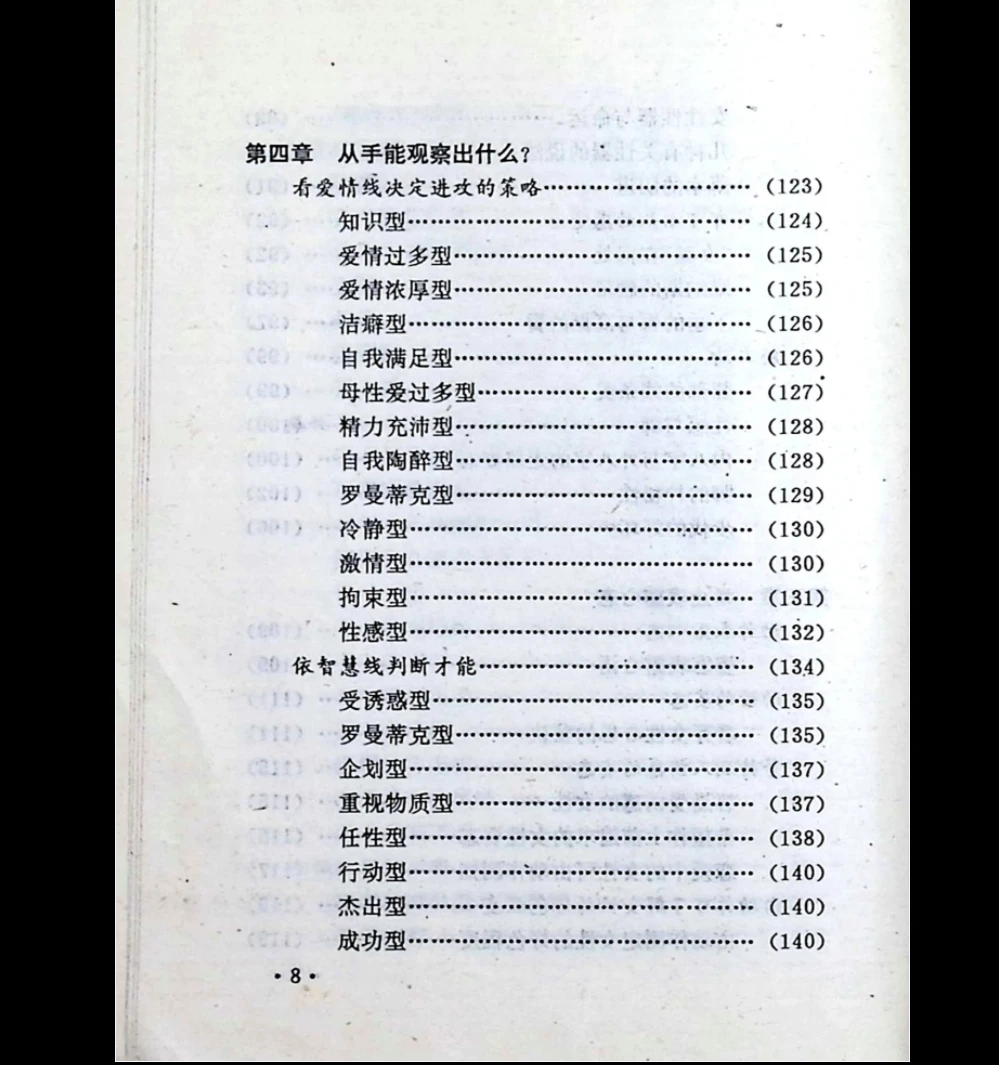 20260106220628878 image